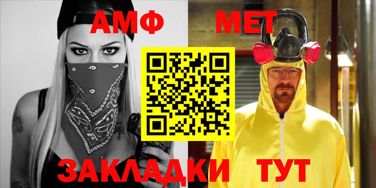 АМФ VHQ  АМФЕТАМИН  Ульяновск  АМФЕТАМИН  Вход с VPN 