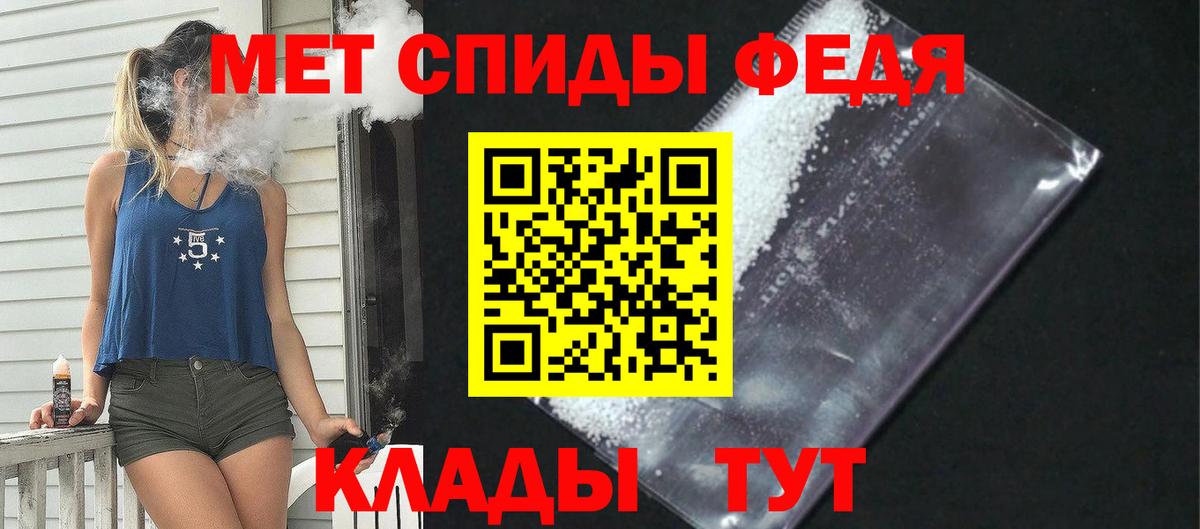АМФЕТАМИН VHQ Ульяновск