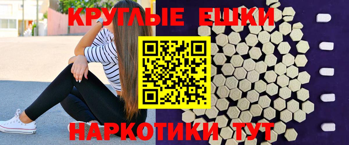 ЭКСТАЗИ louis Vuitton  Вход с VPN  магазин    Экстази 300 mg  Ульяновск 