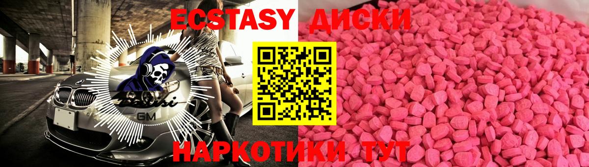 ЭКСТАЗИ Cube Ульяновск