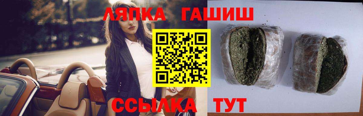 ГАШ Cannabis  купить наркоту  Ульяновск  ГАШИШ  Гашиш гарик  Вход с VPN 