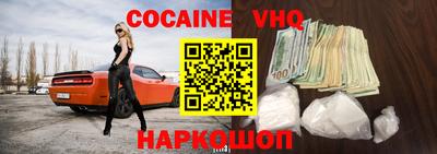 мяу мяу кристалл Будённовск