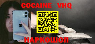 мяу мяу кристалл Будённовск