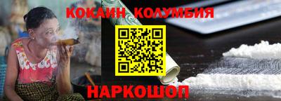 мяу мяу кристалл Будённовск
