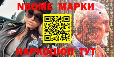 мяу мяу кристалл Будённовск