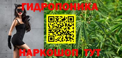 мяу мяу кристалл Будённовск