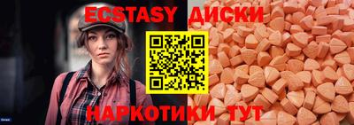 мяу мяу кристалл Будённовск