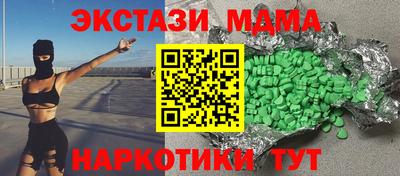 mdma Бузулук