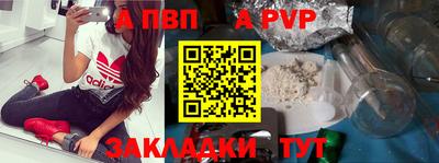 стаф Бугуруслан