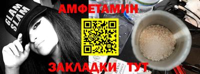 стаф Бугуруслан