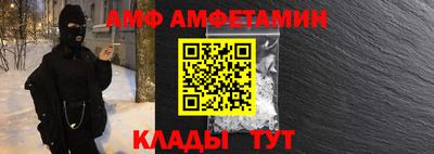 мяу мяу кристалл Будённовск