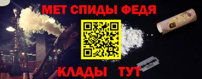 мяу мяу кристалл Будённовск