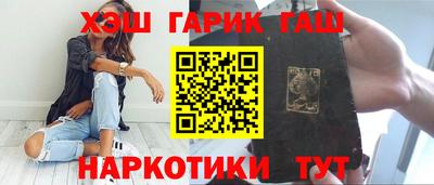 мяу мяу кристалл Будённовск