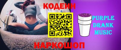 мяу мяу кристалл Будённовск