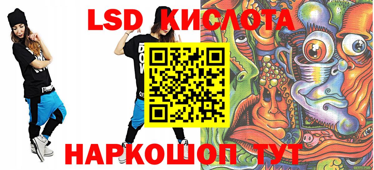 Марки 25I-NBOMe 1500мкг Ульяновск