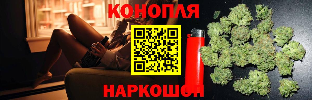 Ульяновск  Марихуана LSD WEED  Вход с VPN  Бошки марихуана AK-47 