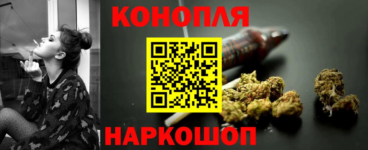 Каннабис марихуана Ульяновск